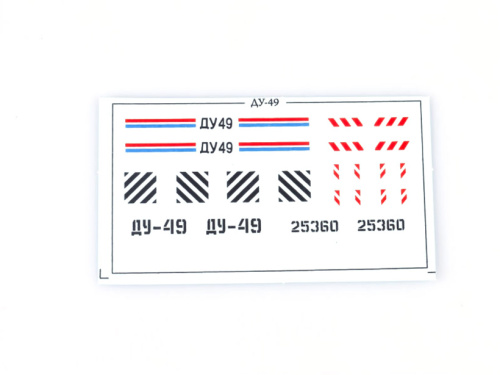 8001KIT AVD Models Самоходный каток ДУ-49 (1:43)