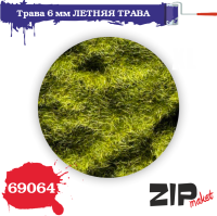 Трава летняя трава 6 мм., 20 г. ZIPmaket 69064