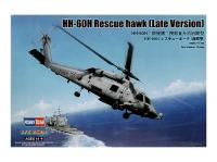 87233 HobbyBoss Поисково-спасательный вертолёт HH-60H Rescue hawk Late Version (1:72)