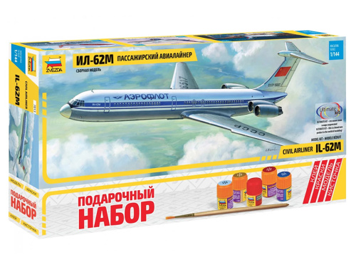 7013П Звезда Советский пассажирский авиалайнер Ил-62М (1:144)