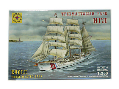 Моделист 135036-1