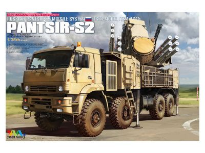 TM-4645 1