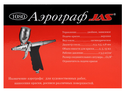 JAS_1080_04
