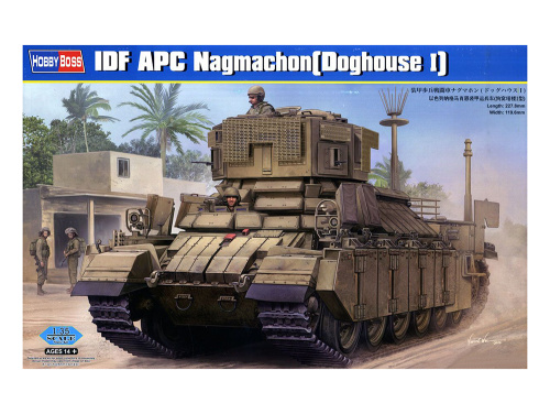 83869 Hobby Boss Израильская БМП IDF APC Nagmachon(Doghouse I) (1:35)