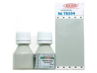 78104 АКАН Светло-серый - гражданская авиация, 10 мл.