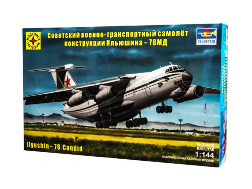 214479 Моделист Советский военно-транспортный самолёт ИЛ-76 (1:144)