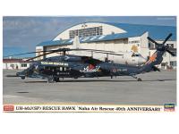 02414 Hasegawa Японский спасательный вертолет UH-60J(SP) (1:72)