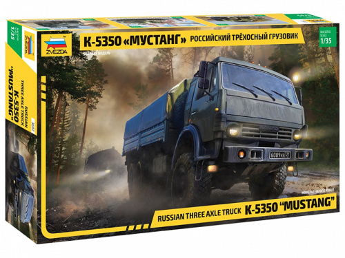 3697 Звезда Российский трехосный грузовик К-5350 "Мустанг" (1:35)