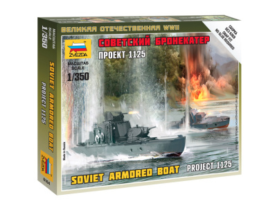 Zvezda-6164-1 Zvezda-6164-1