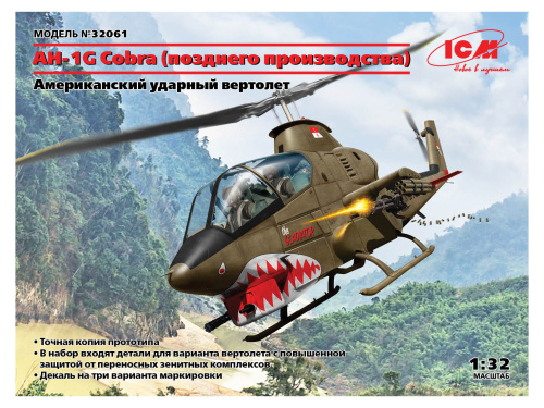 32061 ICM Американский ударный вертолет AH-1G Cobra (позднего производства) (1:32)