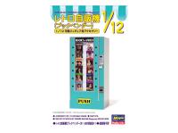 62013 Hasegawa Торговый автомат Nostalgic vending machine (1:12)