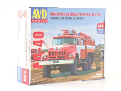 AVD 1077KIT -1