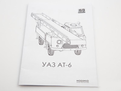 1544AVD 8 1544AVD 8