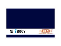 78009 АКАН Синяя стандартная полуматовая, 10 мл.