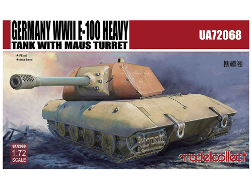 UA72068 Modelcollect Немецкий сверхтяжелый танк E-100 с турелью "Mous" (1:72)