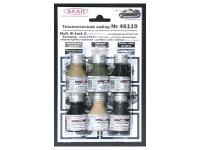 46119 АКАН Набор красок. Stug.III, Белгород - лето 1943 г. (6 шт.)