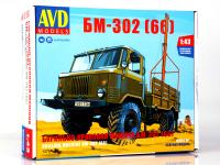 1379 AVD Models Бурильно-крановая машина БМ-302 (1:43)