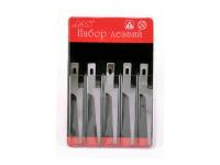 4821 JAS Набор пилок по пластику к ножу с цанговым зажимом (5 шт.)