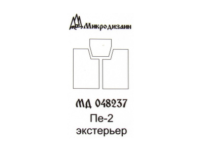 048237-4