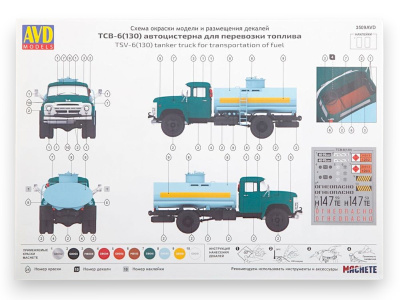 3509AVD_13 3509AVD_13