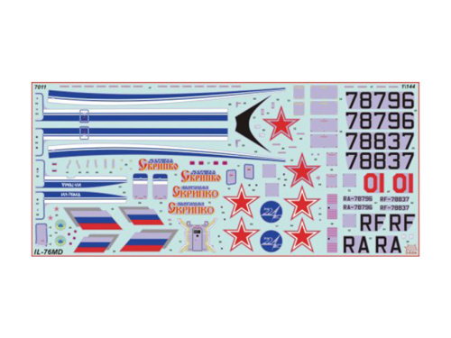 7011 Звезда Самолёт "ИЛ-76" (1:144)