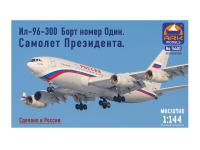 14403 ARK Models ИЛ-96-300. Борт №1. Самолет Президента (1:144)