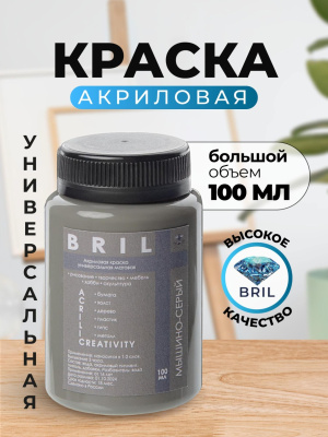 мышино-серый мышино-серый