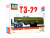 AVD 7044AVD -1
