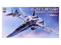 65724 Hasegawa Истребитель VF-25F/S Messiah Macross (аниме-сериал по вселенной Макросс) (1:72)