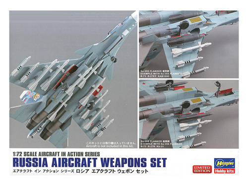 35201 Hasegawa Набор российского авиационного вооружения (1:72)