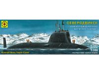 135073 Моделист Атомная подводная лодка крылатых ракет "Северодвинск" (1:350)