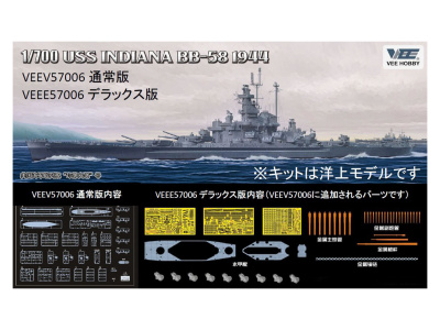 E57006 4 E57006 4