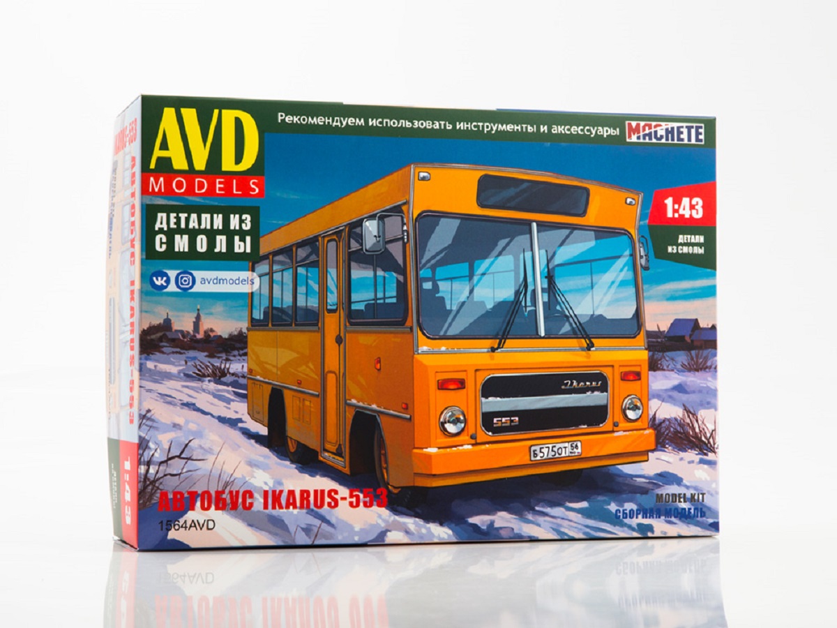 1564 AVD Models Автобус IKARUS-553 (1:43) купить сборную модель в  интернет-магазине Моделист - Доставка по всей России