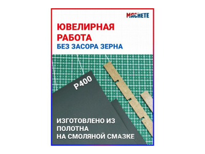 MCH0117 2