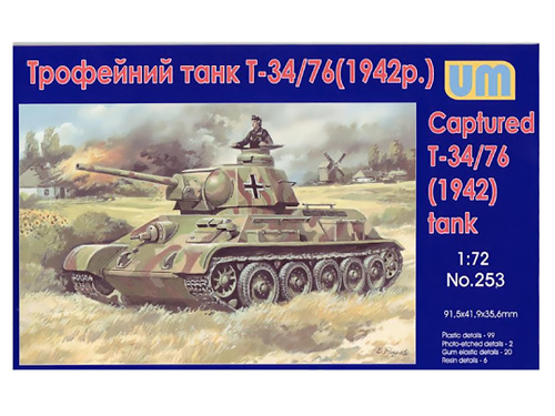 UM1-253 UM Трофейный танк T-34/76 (1942) (1:72)