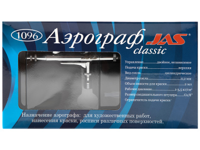 JAS_1096_04 JAS_1096_04