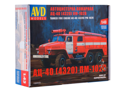 1300AVD-1