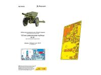 035535 Фототравление Микродизайн 122-мм гаубица М-30 (Звезда) (1:35)