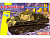 DR 6897 коробка