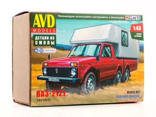 1491 AVD Models Автомобиль ВАЗ-2121 Кемпер (1:43)