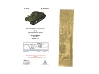 035356 Фототравление Микродизайн БТ-5 надгусеничные полки (Звезда) (1:35) 035356 Фототравление Микродизайн БТ-5 надгусеничные полки (Звезда) (1:35)