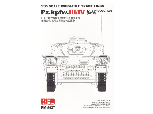 RM-5037 RFM Немецкий средний танк Pz.Kpfw.III/IV поздний (40 см.) траки (1:35)