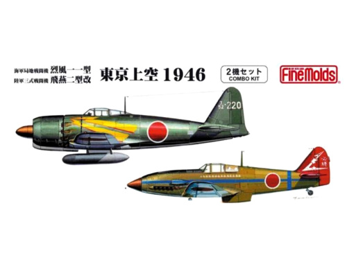 729198 FineMolds Истребители IJN Carrier Fighter A7M-2 "Sam" и IJA Kawasaki Type3 Ki-61-II  (две мод
