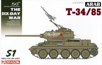 3571 Dragon Средний танк Т-34/85 Сирийской армии (Шестидневная война) (1:35)