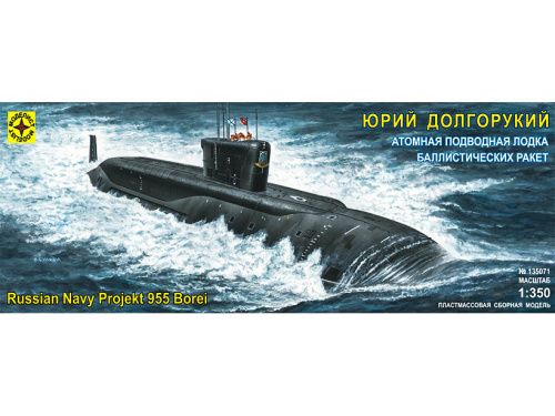 207271 Моделист Советский бомбардировщик Ту-16К-10 (1:72)