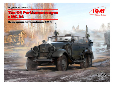 ICM72473