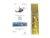 072260 Фототравление Микродизайн Ми-26 экстерьер (Звезда) (1:72)
