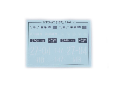 AVD 1010KIT -11 AVD 1010KIT -11