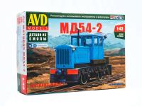 4066 AVD Models Узкоколейный мотовоз МД54-2 (1:43)