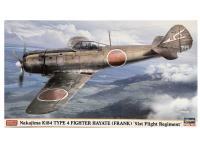 07534 Hasegawa Японский истребитель Nakajima Ki84 Type 4 Fighter Hayate (Frank) (1:48)
